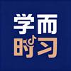 学而时習（荒野建造露营版）头像