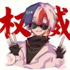 CH 何穆妍の头像