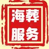 秦皇岛海撒头像