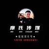 摩氏切片—小娟3233（已授权）头像