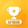 好物榜头像