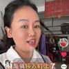 欢姐（鱼化佳兴宾馆）头像