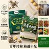 小威三农服务头像