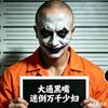 大通🇨🇳黑嘴🎸头像