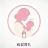 科学聊孕产（带娃经验分享）头像