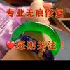 玉石匠头像