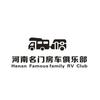 河南名门房车俱乐部头像