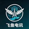 飞鱼电讯头像