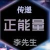 暖阳运哥头像