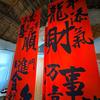 前途无量头像