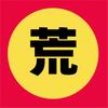 荒野生存头像