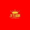 华新好戏连连头像
