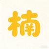 楠同学。头像
