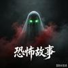 说故事的李木子头像