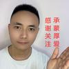 小刘嘴很凶头像