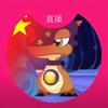 星光【秋季之星】头像