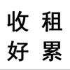 热心的丁山市民头像