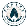 天晟茶艺培训学校头像