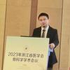 骨科罗军医生头像