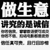 玩具工厂李老板头像