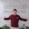 深圳市银昌贵金属刘艳婷头像