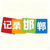 赵娃头像
