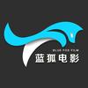 蓝狐电影头像