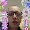 計伯头像