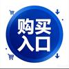 深圳高维鸭嘴兽店，跑腿头像