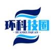 环科技圈头像