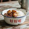 好好吃饭头像
