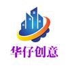 华仔创意头像