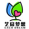艺启梦想公益在行动头像