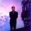 悟我无涯头像