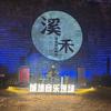 @曹 cao头像