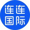 连连国际头像