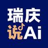 瑞庆说Ai头像