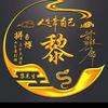 卍好运🍀卍连连🍀卍头像