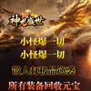 传奇老G头像