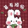 墨镜鱼头像