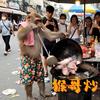 花裤猴和孙金水头像