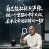 华哥头像