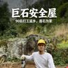 户外建造达人·辉二娃头像