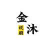 金沐说剧头像