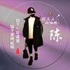 37°2C《橱窗有好物》头像