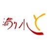渝小丫头像