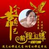 美玲头像
