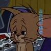吉吉说游戏头像
