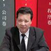 泾阳法律哥（婚姻情感下午三点直播）头像