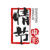 情节电影头像